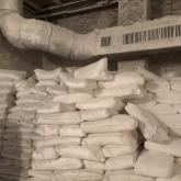 Подгоренский Завод Стройматериалов