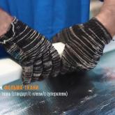 Монтаж стеклофольма ткани - изоляция труб отопления на улице