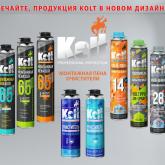 Продукция KOLT