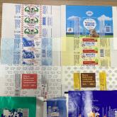 Типография Челезнёв