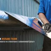 Теплоизоляция трубопроводов отопления фольгированными материалами на основе вспененного полиэтилена и фольма тканью