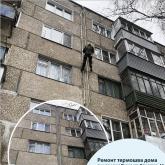 ГрадПромАльп