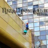 ГрадПромАльп