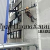 ГрадПромАльп