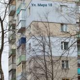 ГрадПромАльп