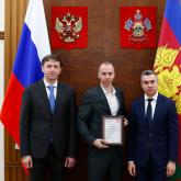 Вручение награды за победу к конкурсе в области качества "Сделано на Кубани"