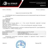 6604131 Динамик 32 Ом 27 мм 20 мВт