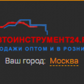 Поставщик 223-ФЗ, 44-ФЗ. Поставщик федеральных сетей. Работа с юридическими, физическими лицами. Работа на маркетплейсах.