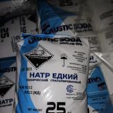 Натр едкий