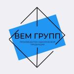 ВЕМ Групп