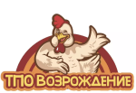 ТПО Возрождение