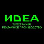 Идеа