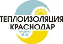 Теплоизоляция Краснодар