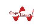 ФорсПласт