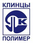 Клинцы-Полимер