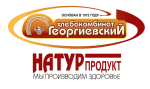 Георгиевский хлебокомбинат