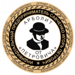 Промышленные предприятия России