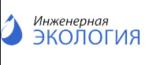 Инженерная экология