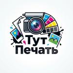 Тут Печать