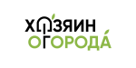Хозяин огорода