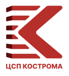 ЦСП Кострома