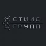 СтилсГрупп