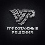Трикотажные решения