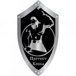 Промышленные предприятия России