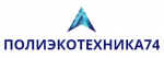 Полиэкотехника74