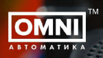 ОМНИ Автоматика