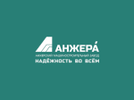 Анжеромаш