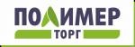 Полимерторг