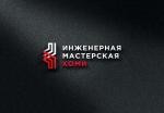 ИнженернаяМастерскаяКоми