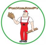 Промышленные предприятия России