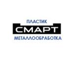 Смарт
