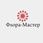 Флора-Мастер