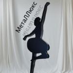 ООО "МетаЛЛюкс"