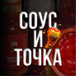 Промышленные предприятия России