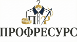 ПФК Профресурс