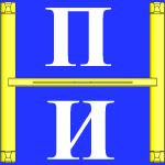 Промышленные предприятия России