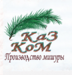 Промышленные предприятия России