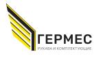 Гермес