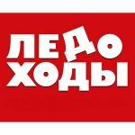 Промышленные предприятия России