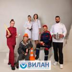Вилан