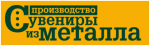 Промышленные предприятия России
