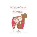 Промышленные предприятия России