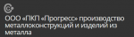 Промышленные предприятия России