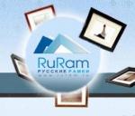 Промышленные предприятия России