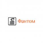 Промышленные предприятия России