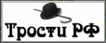 Промышленные предприятия России